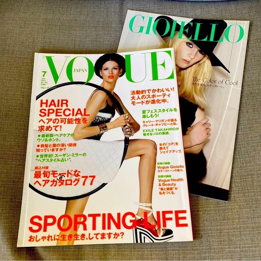 Vogue Japan July 2013 Fashion Magazine and Gioiello Jewelry Insert Magazine